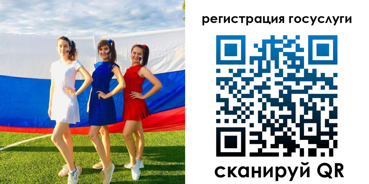 временная регистрация поиск в Заинске